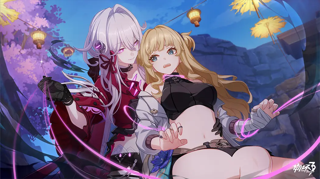 Banquet Dance of Shade